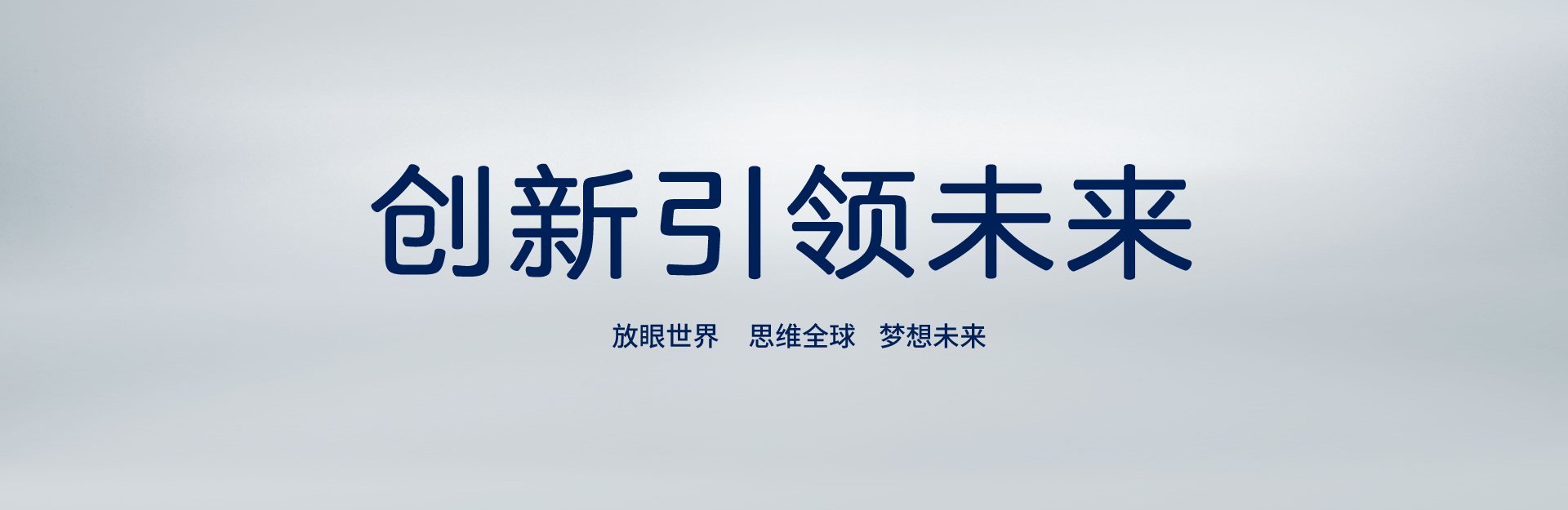 內(nèi)方外圓，低調(diào)有勁